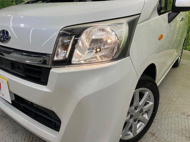 ステラ（新潟県新潟市南区）