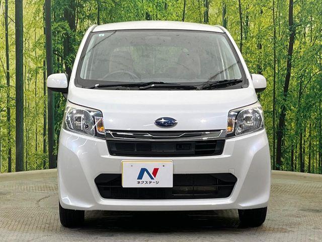 ステラ（新潟県新潟市南区）