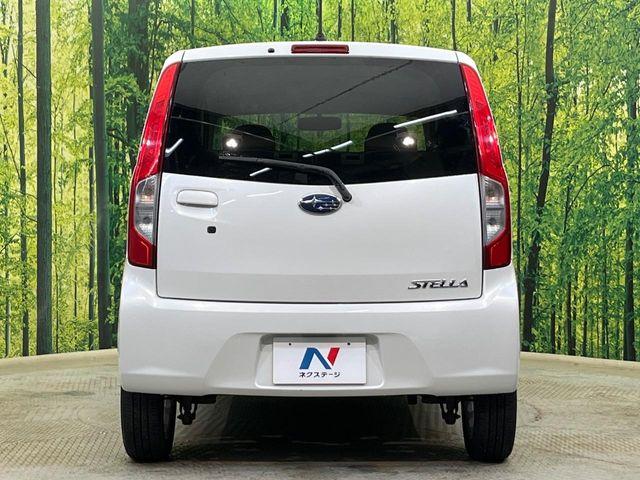 ステラ（新潟県新潟市南区）