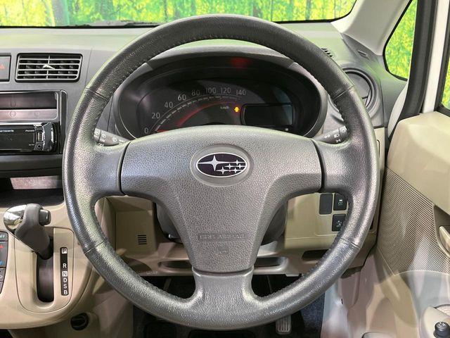 ステラ（新潟県新潟市南区）