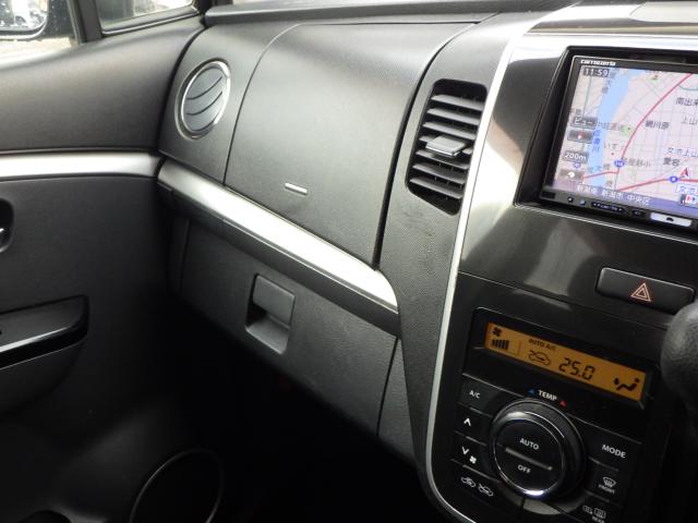 ワゴンＲスティングレー（新潟県新潟市中央区）