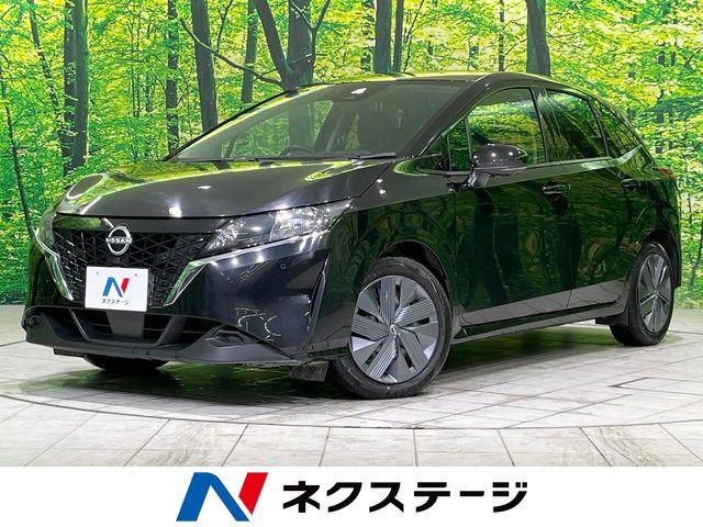 ノート（新潟県長岡市）