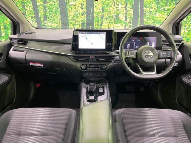 ノート（新潟県長岡市）