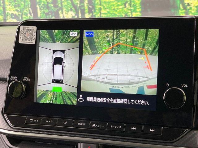 ノート（新潟県長岡市）