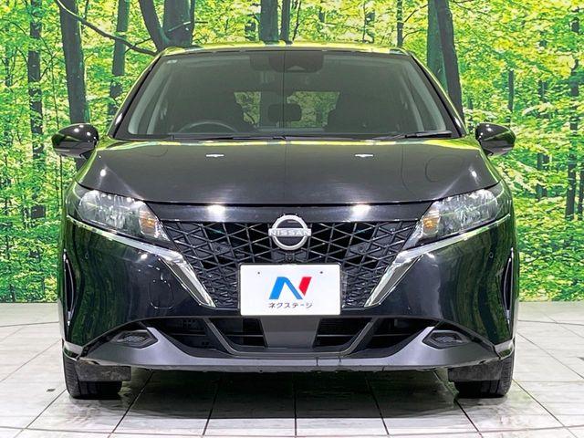 ノート（新潟県長岡市）