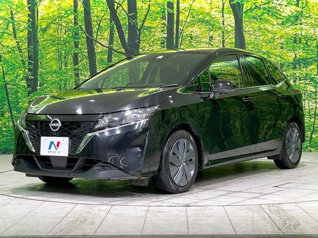 ノート（新潟県長岡市）