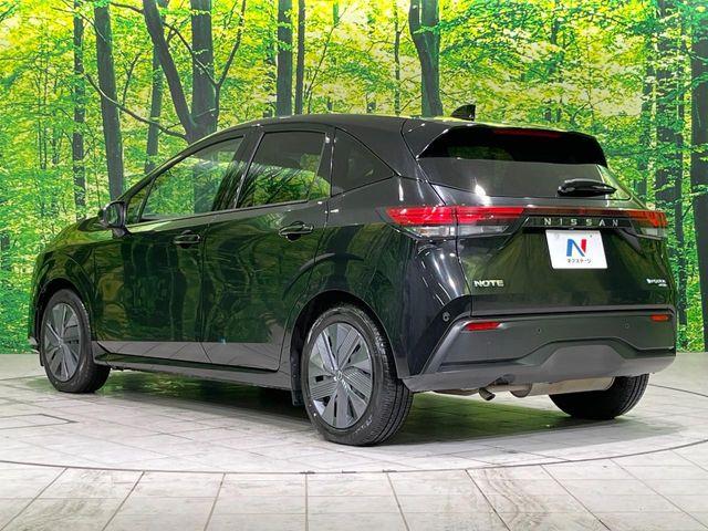 ノート（新潟県長岡市）