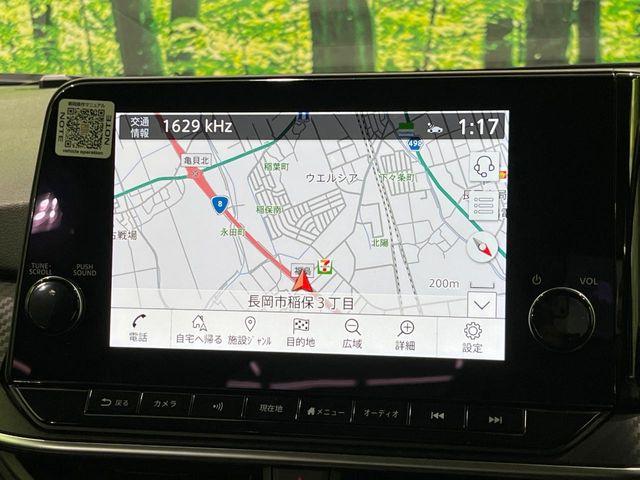 ノート（新潟県長岡市）