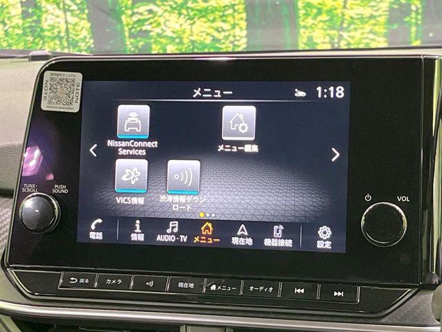 ノート（新潟県長岡市）