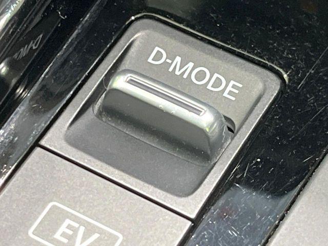 ノート（新潟県長岡市）