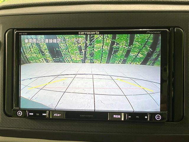 ミライース（新潟県長岡市）