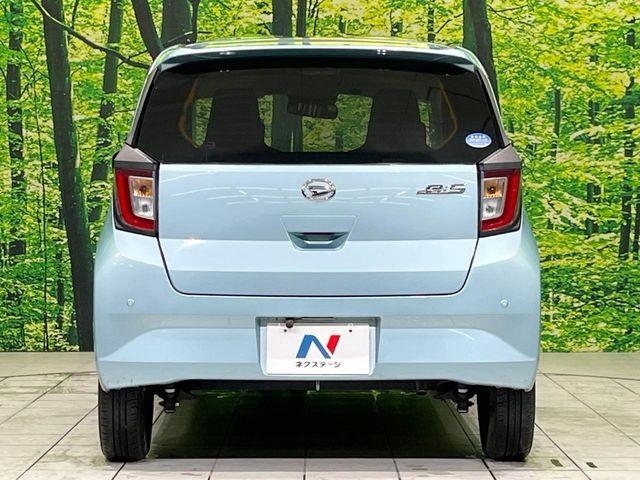 ミライース（新潟県長岡市）