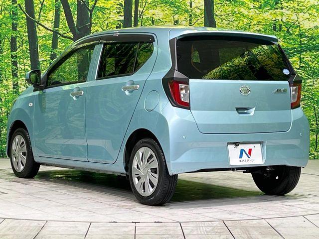 ミライース（新潟県長岡市）