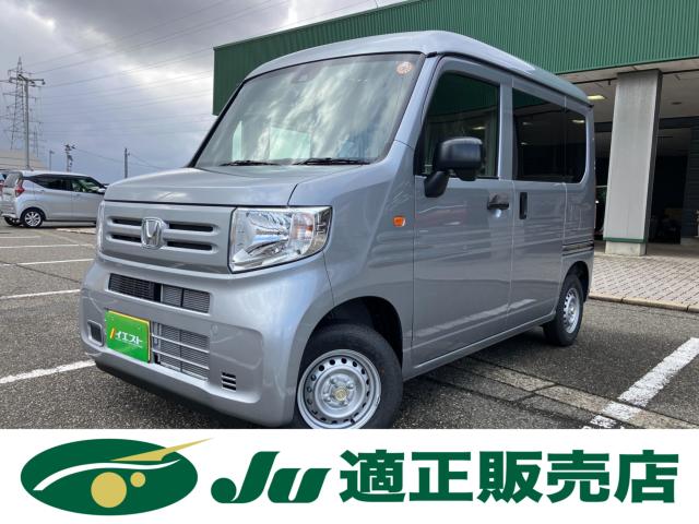 Ｎ－ＶＡＮ（新潟県新潟市西蒲区）