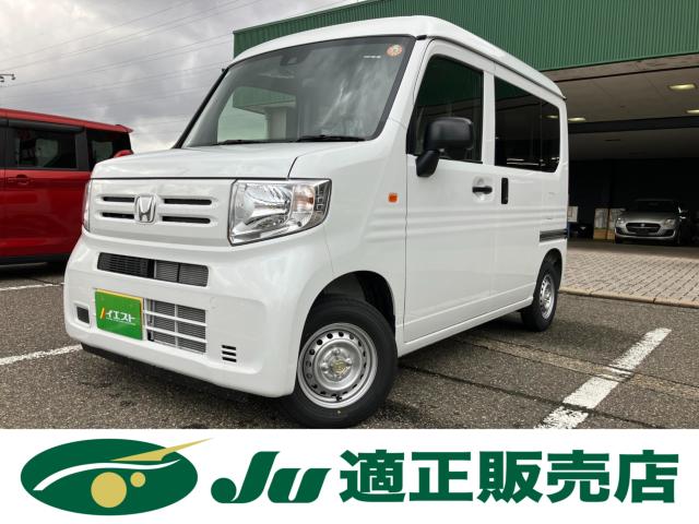 Ｎ－ＶＡＮ（新潟県新潟市西蒲区）
