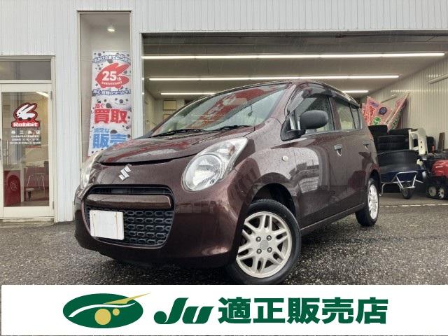 アルト（新潟県燕市）