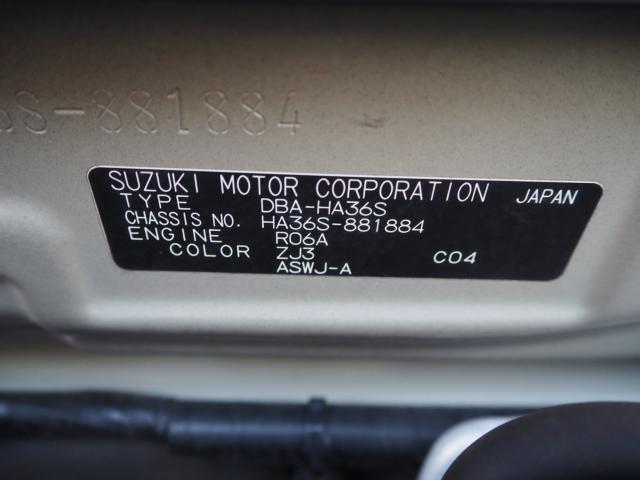 アルトワークス（新潟県新潟市西区）画像71