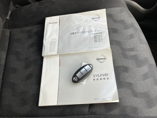 シルフィ（新潟県新潟市西蒲区）