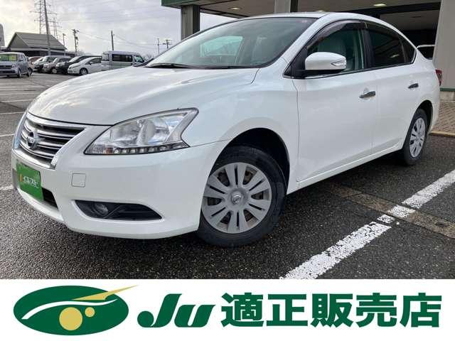 シルフィ（新潟県新潟市西蒲区）