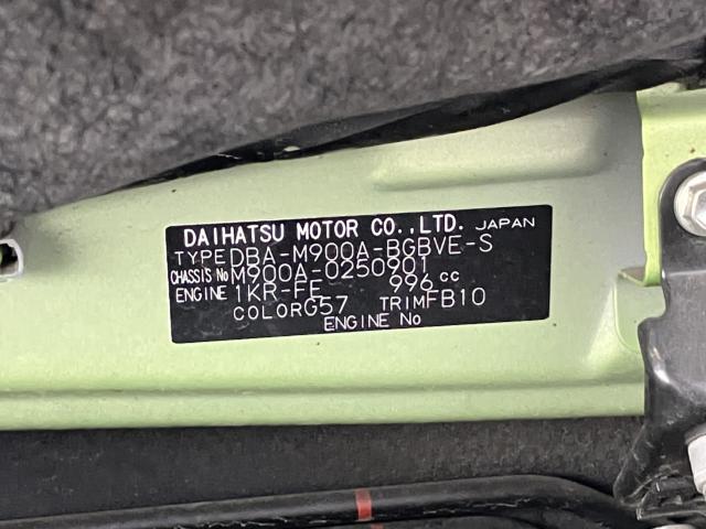 タンク（新潟県新潟市西蒲区）