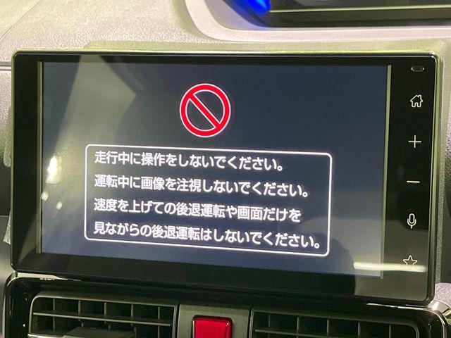 タント（新潟県長岡市）