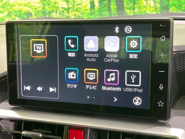 ライズ（新潟県長岡市）