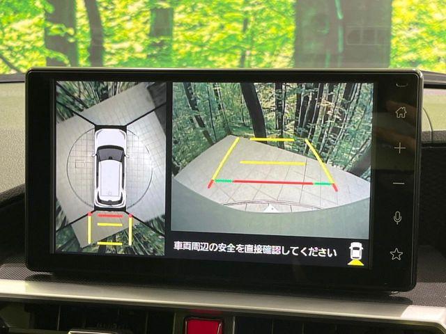 ライズ（新潟県長岡市）