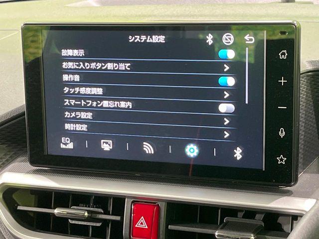 ライズ（新潟県長岡市）