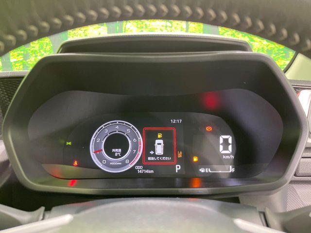 ライズ（新潟県長岡市）