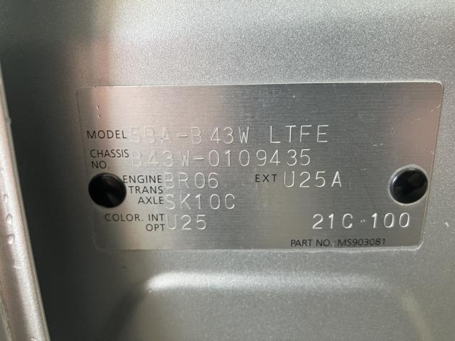 デイズ（新潟県新潟市西蒲区）