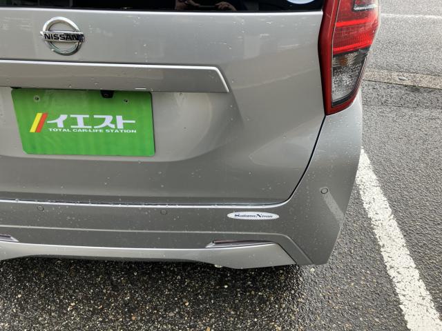 デイズ（新潟県新潟市西蒲区）