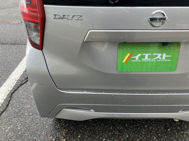 デイズ（新潟県新潟市西蒲区）