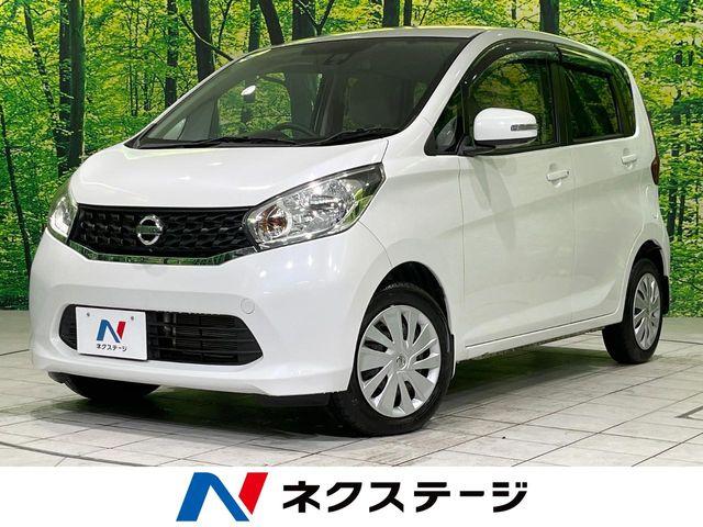 デイズ（新潟県長岡市）