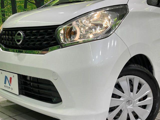 デイズ（新潟県長岡市）