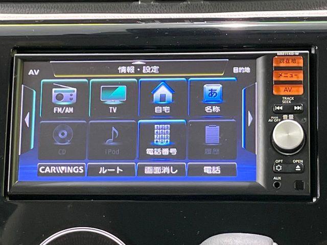 デイズ（新潟県長岡市）