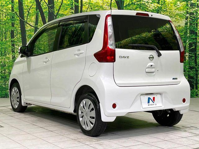 デイズ（新潟県長岡市）