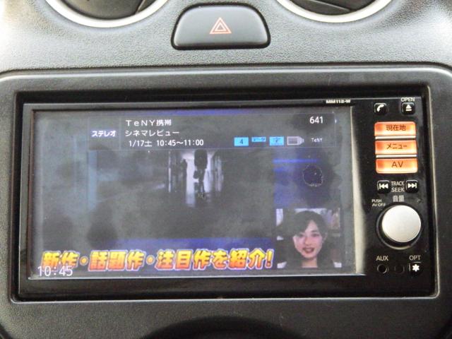 マーチ（新潟県新潟市中央区）