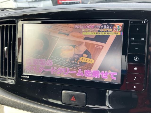 ミライース（新潟県新潟市西区）