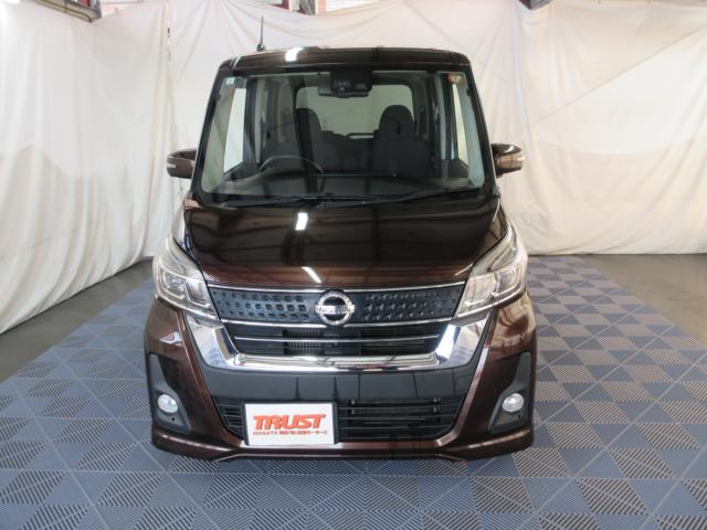 デイズルークス（新潟県新潟市南区）