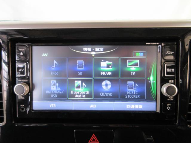 デイズルークス（新潟県新潟市南区）