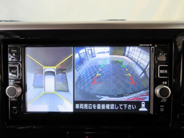 デイズルークス（新潟県新潟市南区）