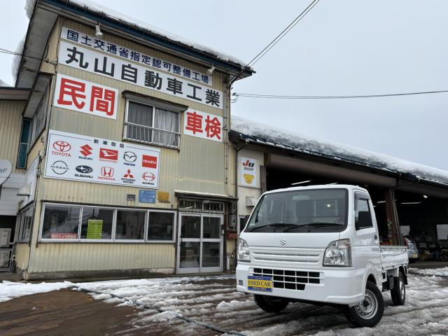 キャリイトラック（新潟県上越市）