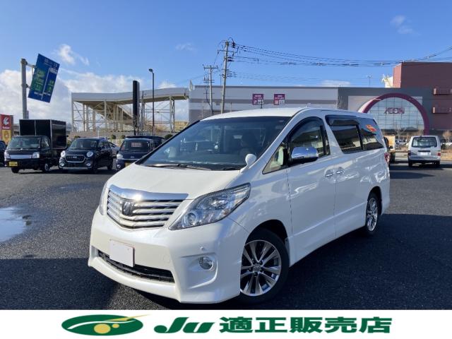 アルファード（新潟県新潟市西区）