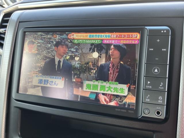 アルファード（新潟県新潟市西区）