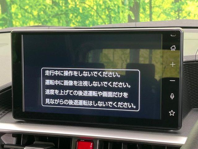 ロッキー（新潟県新潟市東区）