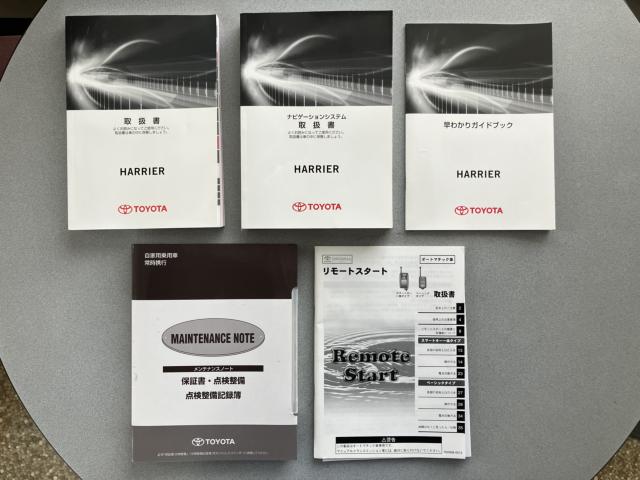 ハリアーハイブリッド（新潟県長岡市）画像56