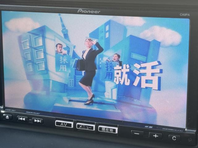 アテンザワゴン（新潟県新潟市西区）