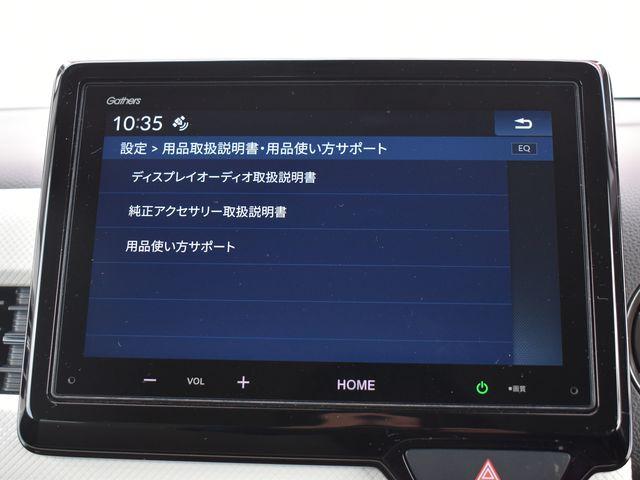 N-WGN（新潟県上越市）