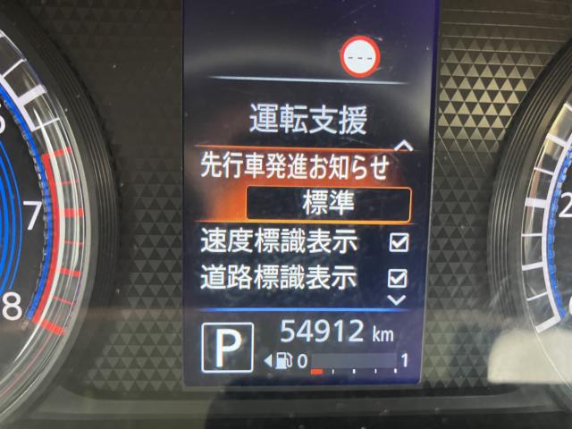 ルークス（新潟県長岡市）画像15