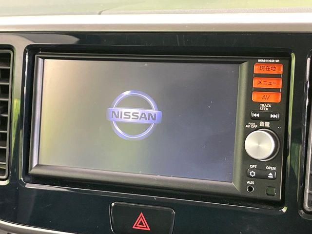 デイズルークス（新潟県新潟市東区）